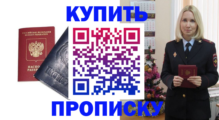 регистрация для школы в Самарской области